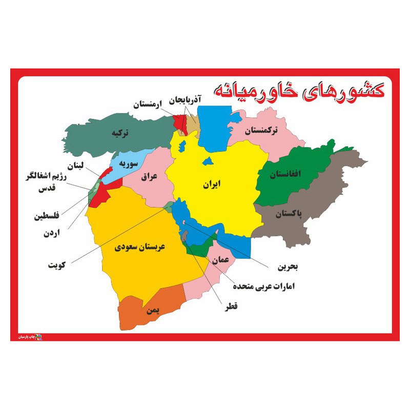 Tuna Consumption in the Middle East, Central Asia, Africa, and Southeast Asia: A Regional Overview